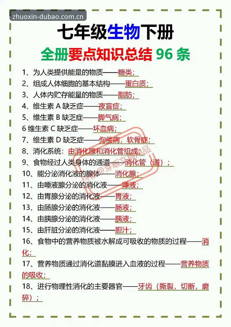 7个要点带你轻松搞定多宝体育下载安装，老玩家亲测体验分享
